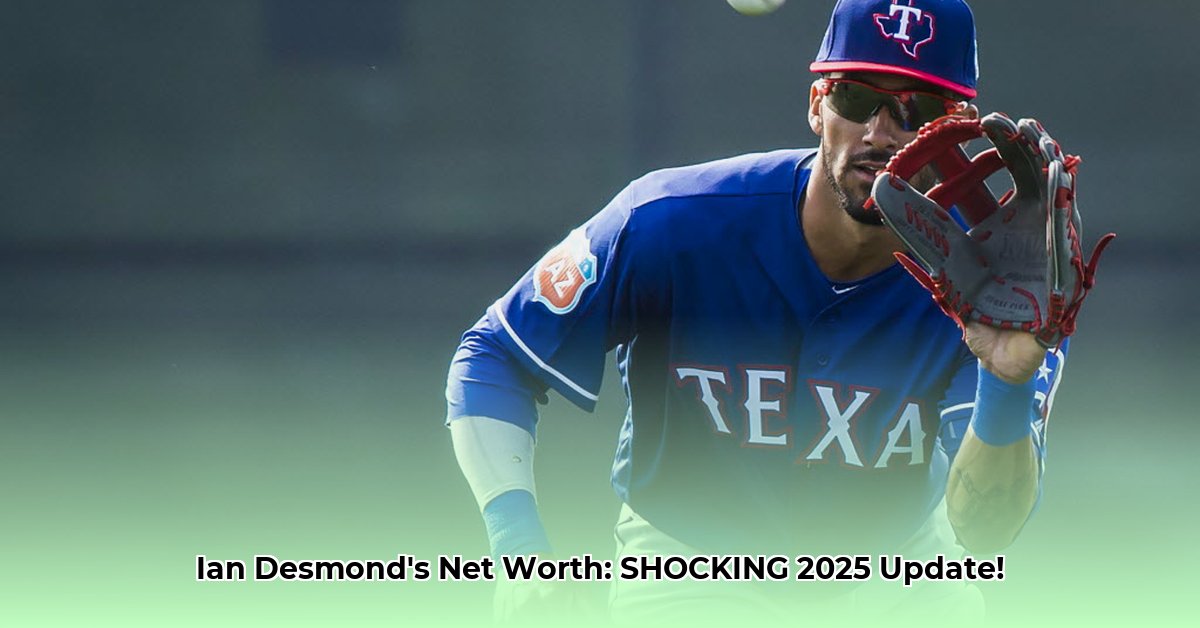 ian-desmond-net-worth